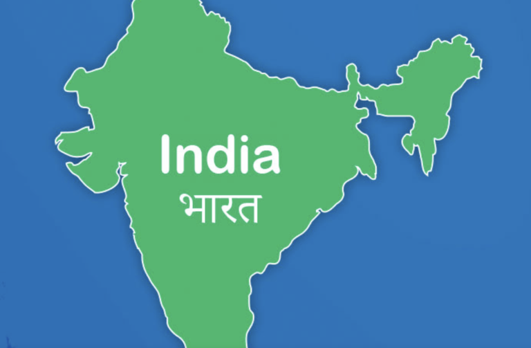 India: Surface Area